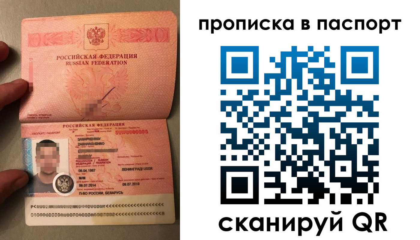 где прописаться в Вытегре