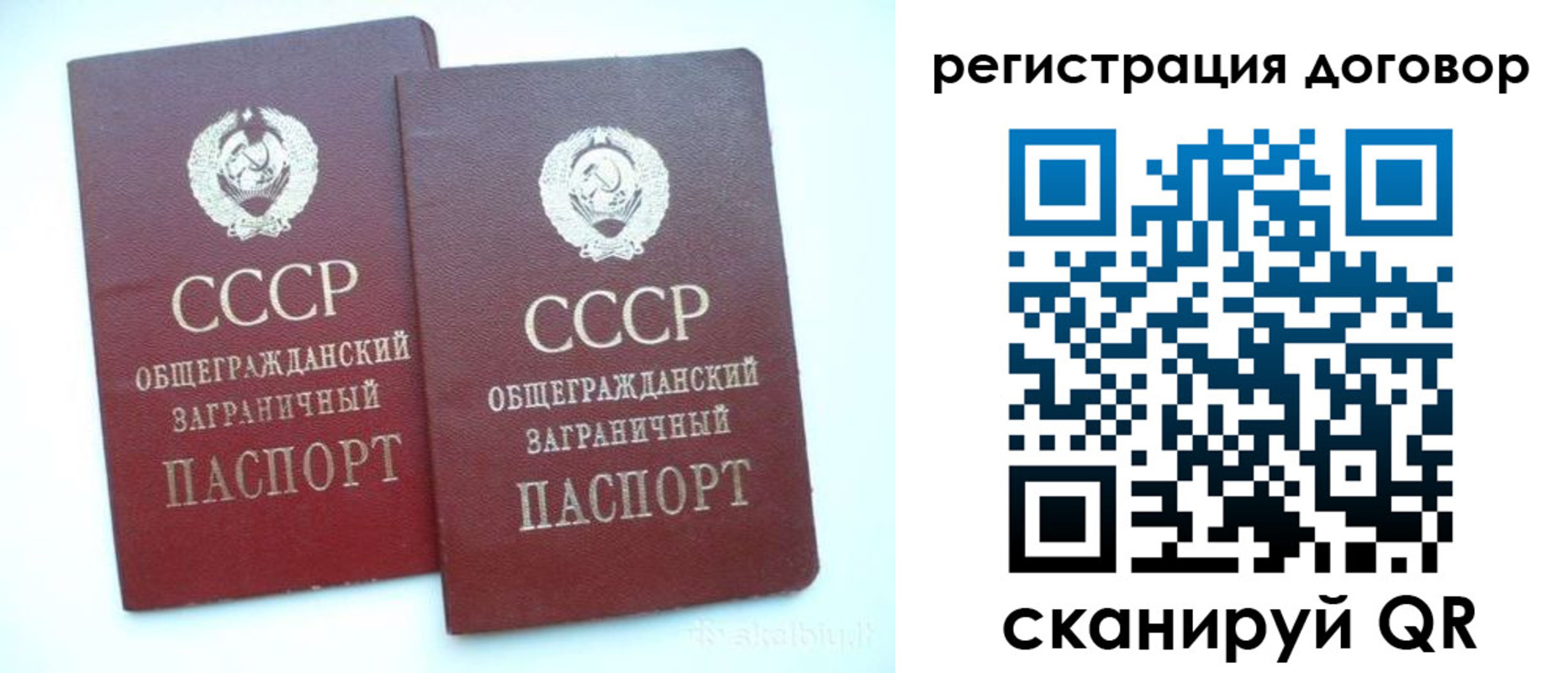 прописка для кредита в Вытегре