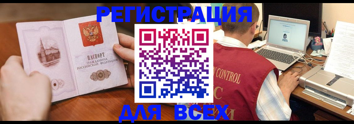 регистрация для дет. сада в Вытегре